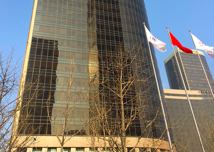 Jefferies LLC Beijing Representative Office Room 98, 14th floor China World Office 1 1 Jianguomenwai Avenue Chaoyang District Beijing China